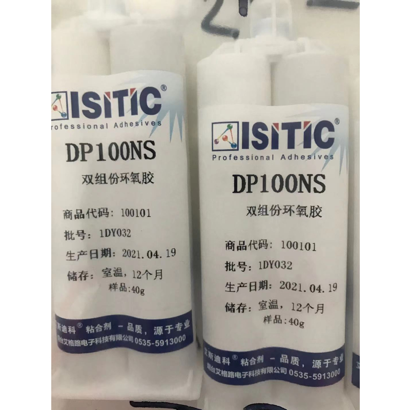 连接器加强?；そ?艾斯迪科DP100NS