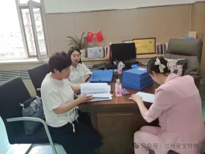 榆中縣殘聯領導蒞臨星寶教育中心指導2025年項目工作