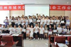 ABA社交動機階段課程體系培訓BCBA專題講座圓滿結束