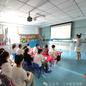 賦能之路、第五期家長沙龍《孤獨癥學業與學能》